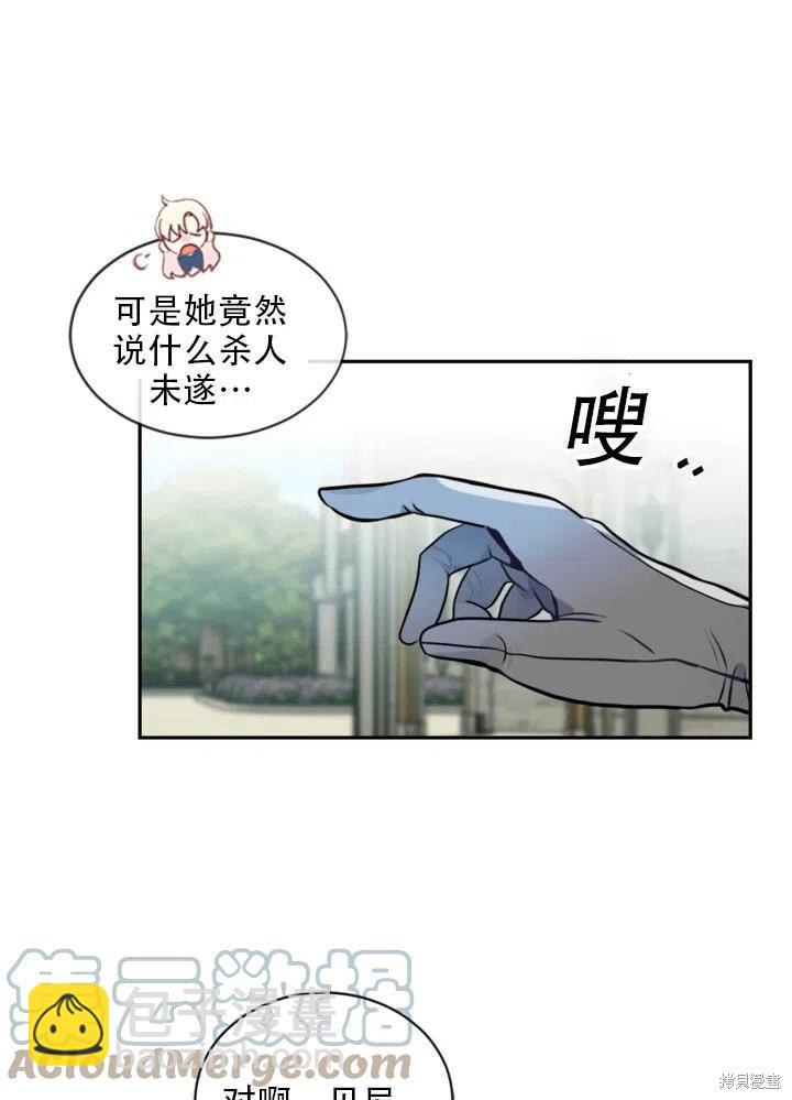 第4话24