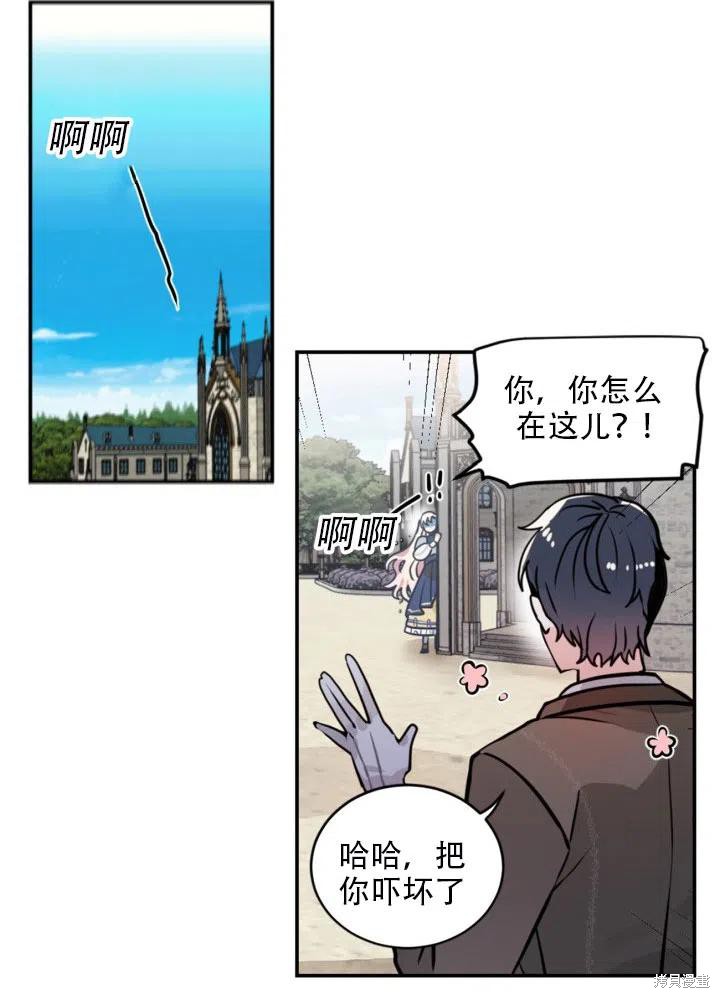 第4话26