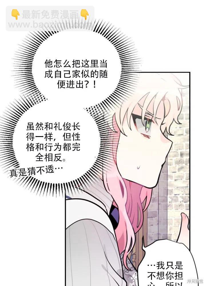 第4话28