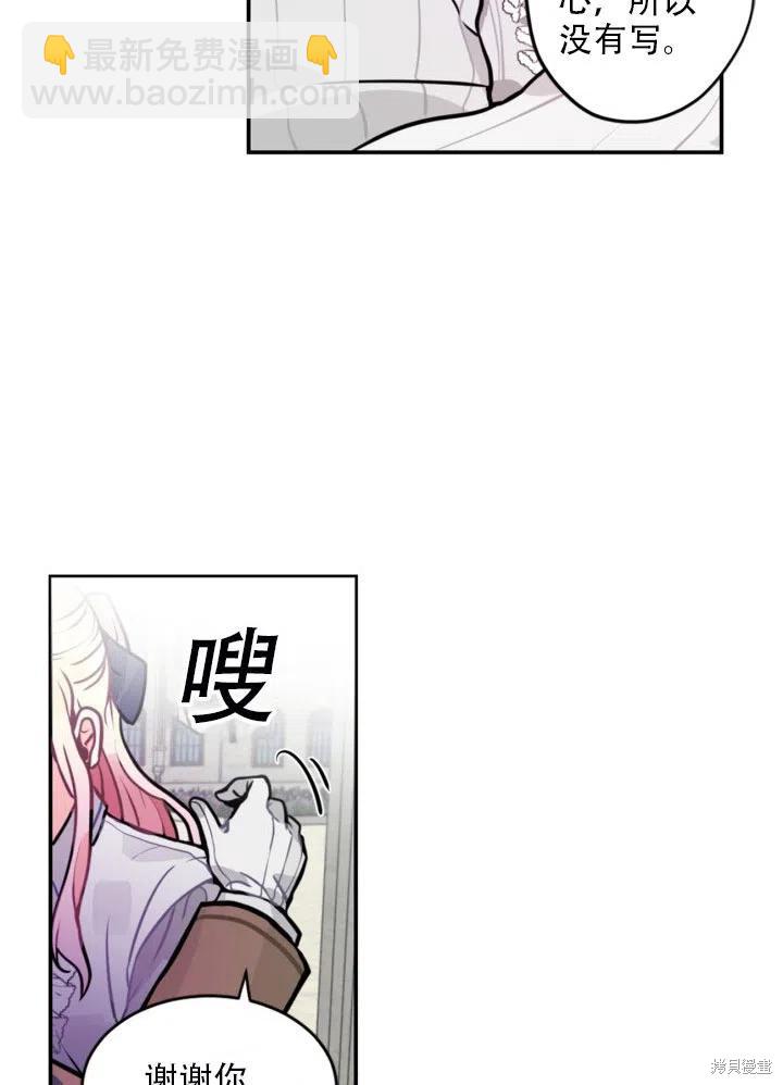 第4话29