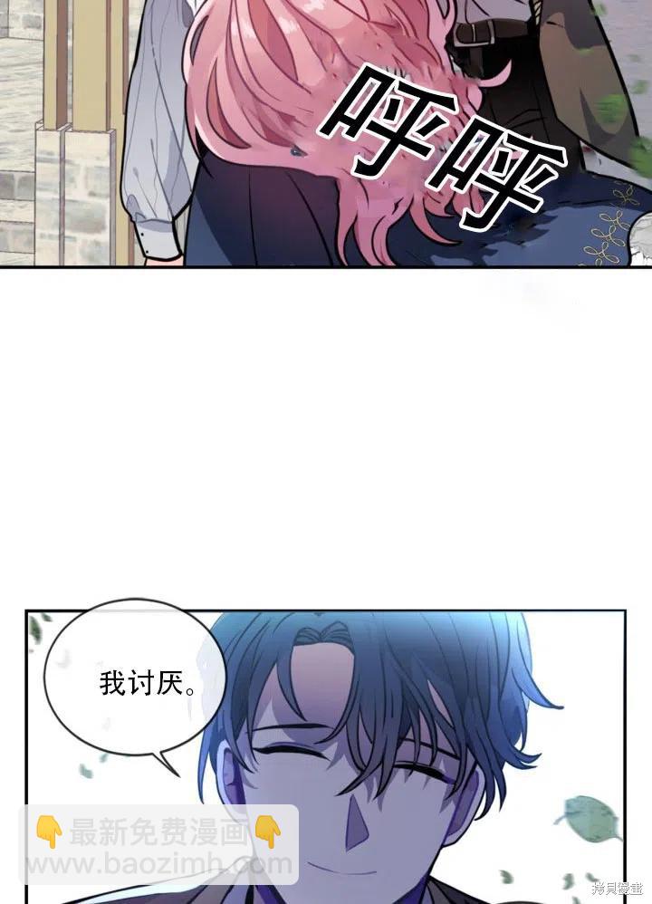 第4话32
