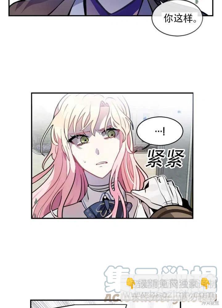 第4话33
