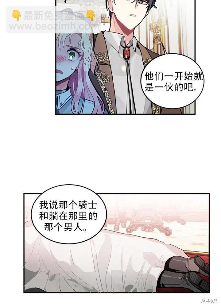 第4话40
