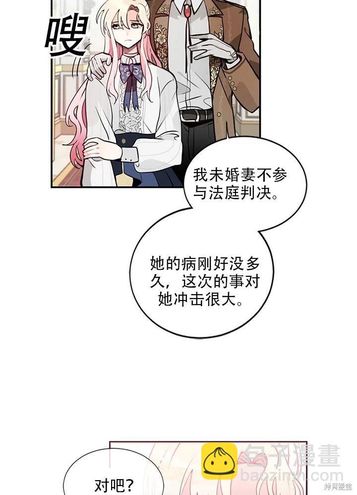 第4话43