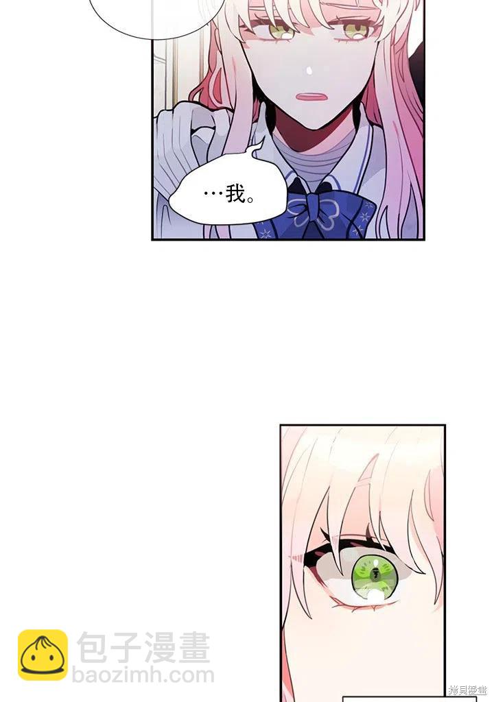 第4话44
