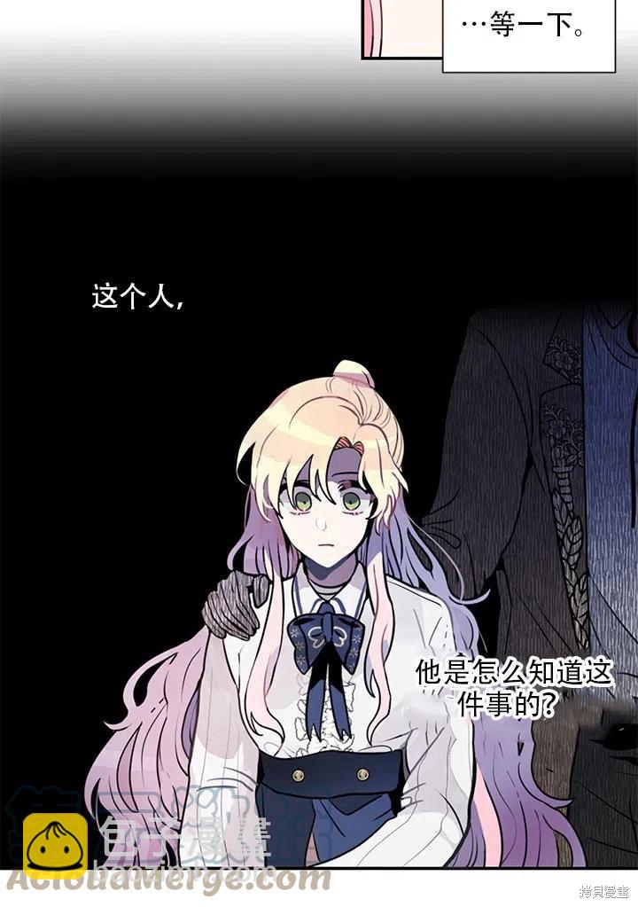 第4话45