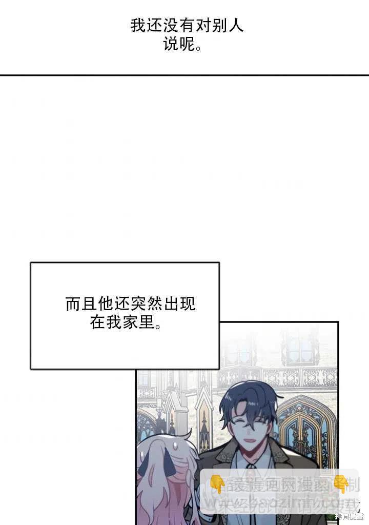 第4话46