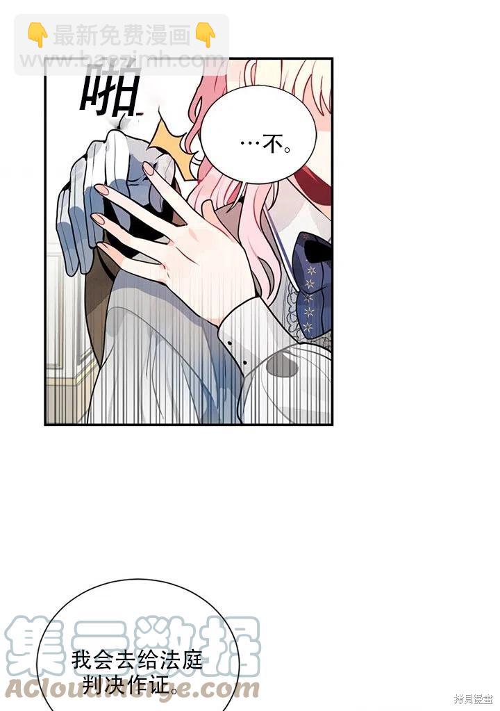 第4话48