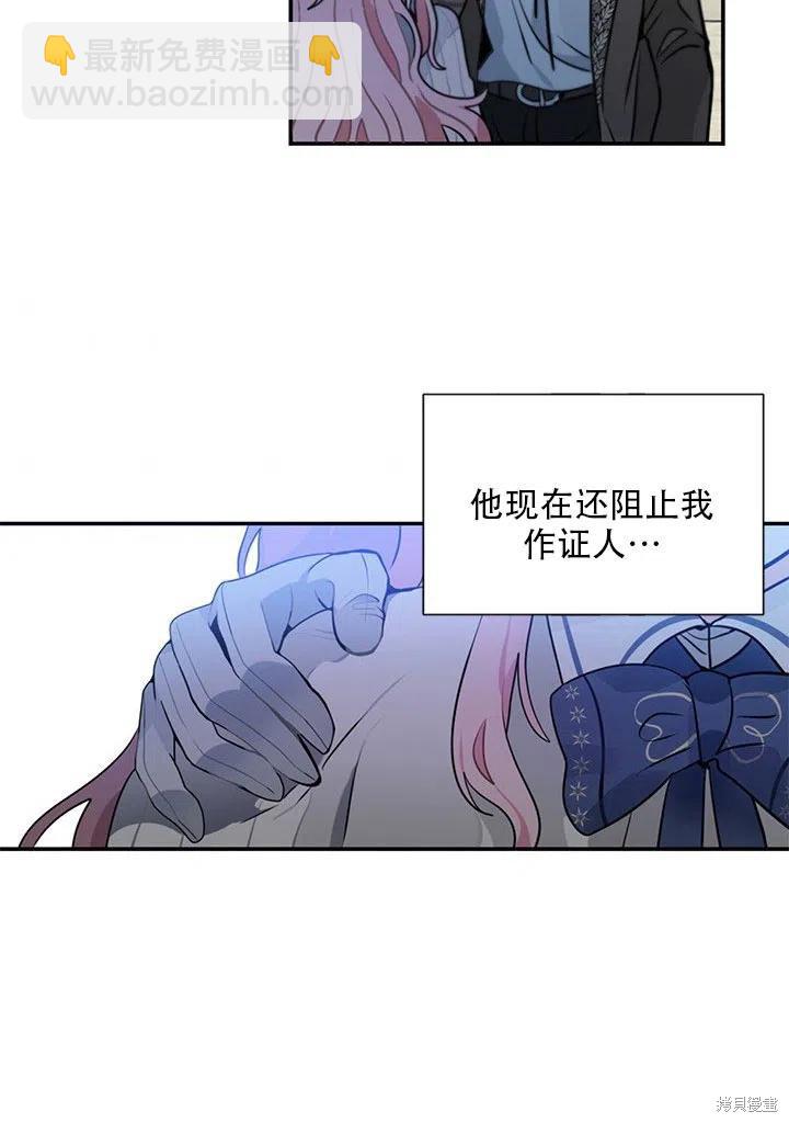 第4话51