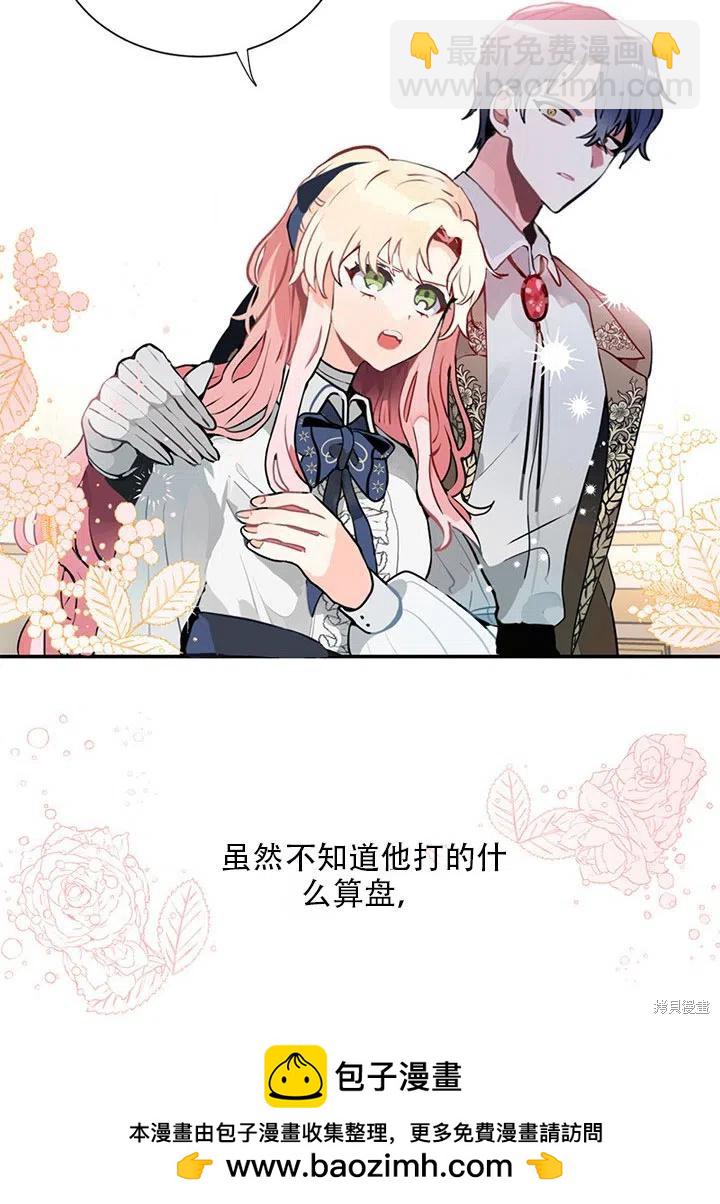 第4话53