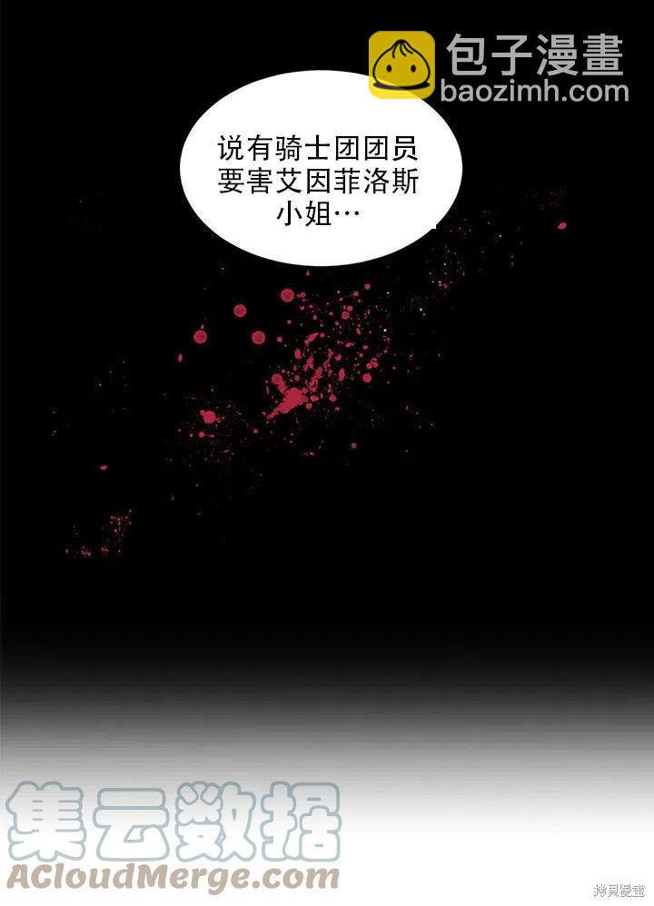 第4话9