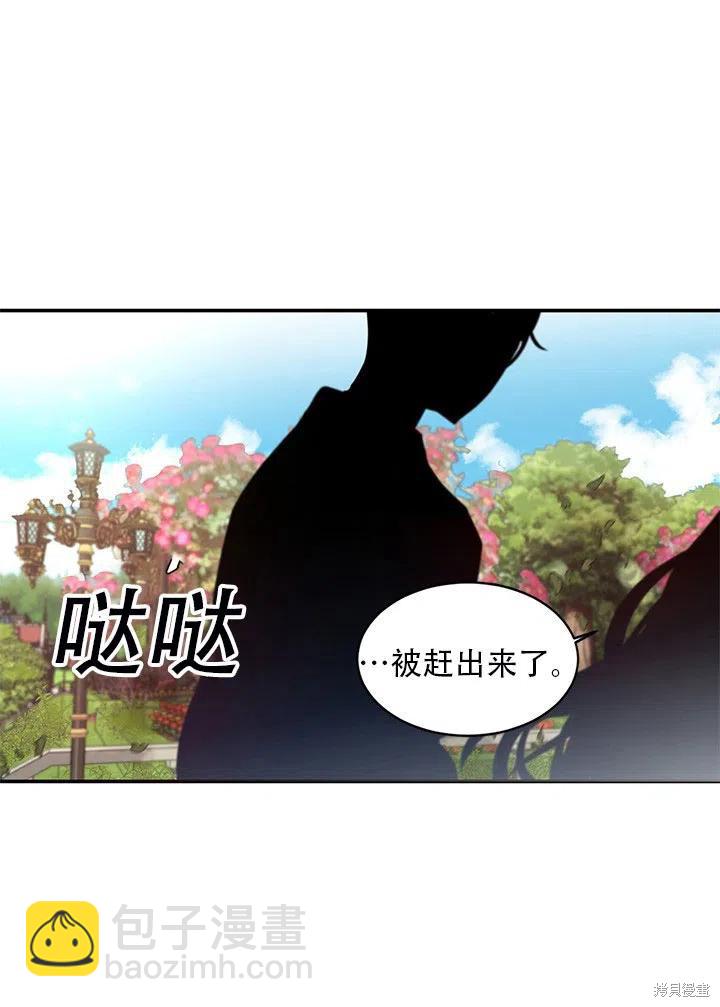 第5话14