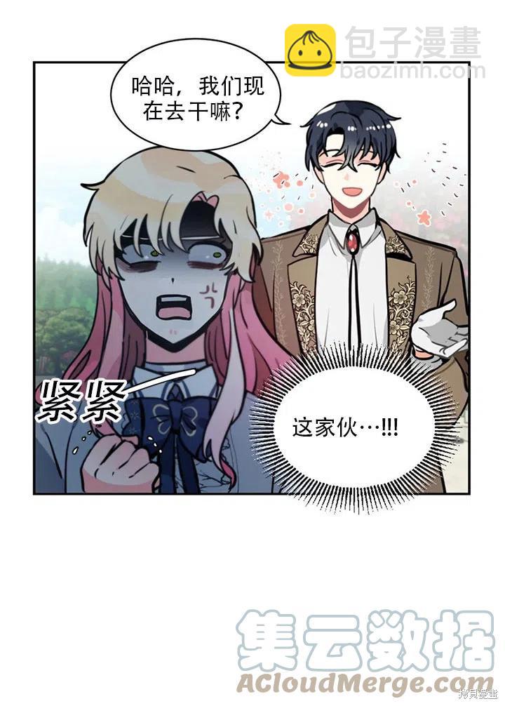 第5话15
