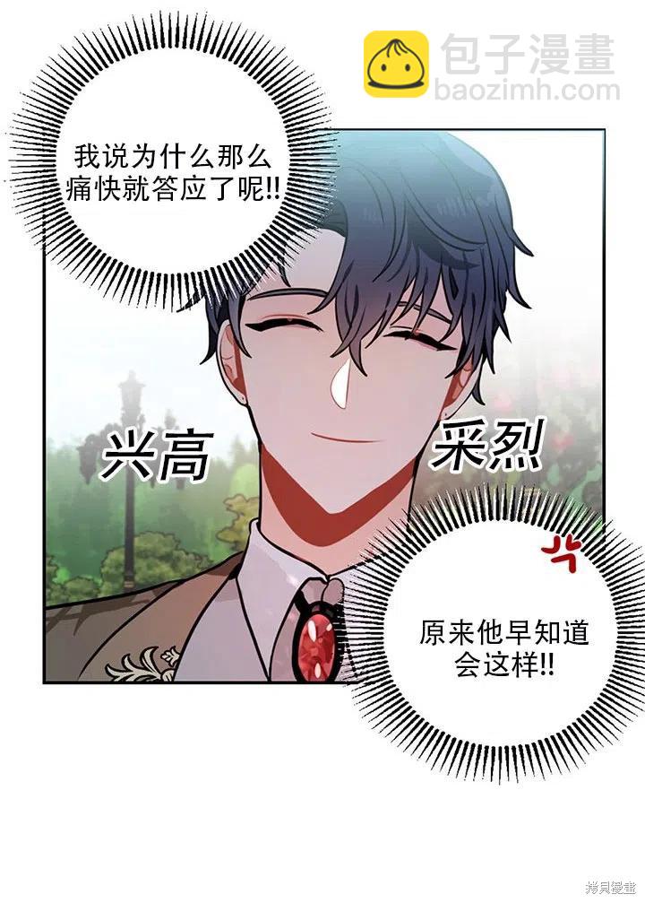 第5话16