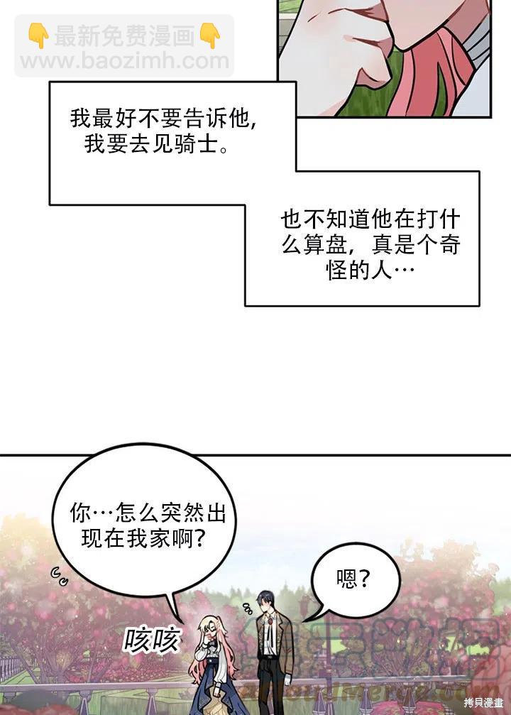 第5话18