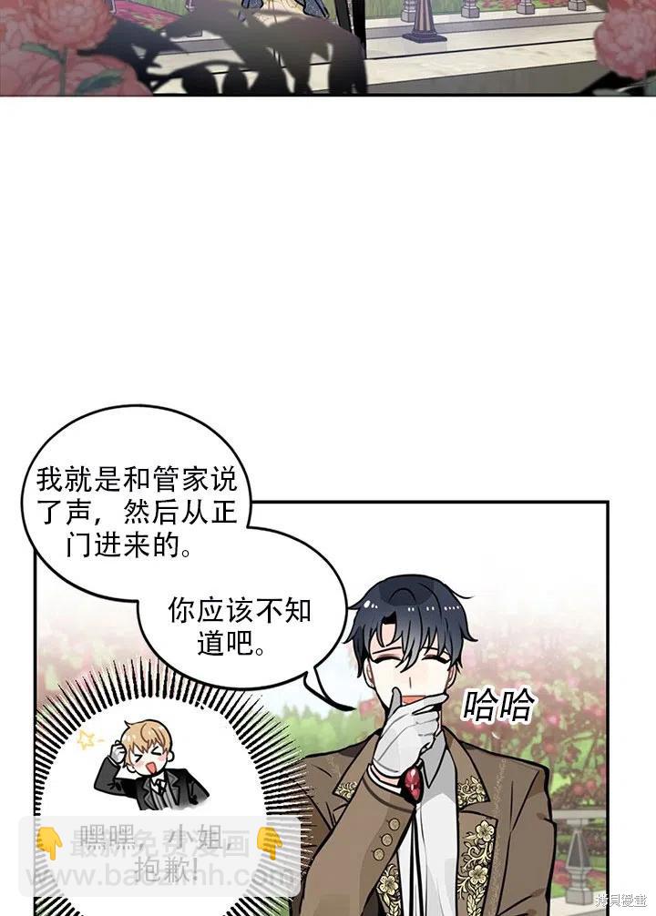 第5话19