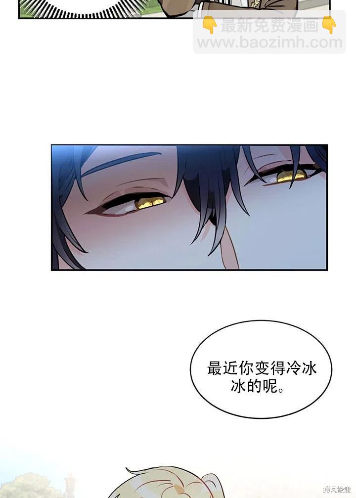 第5话20
