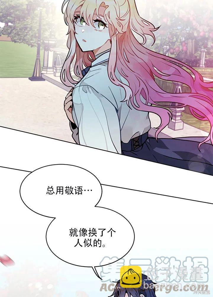 第5话21