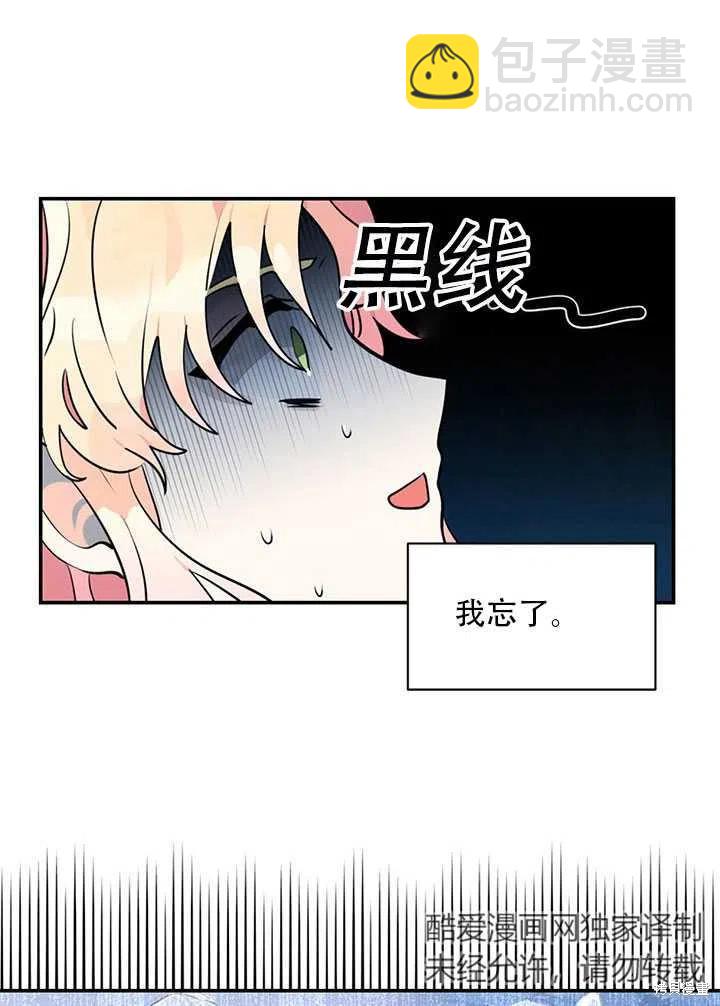 第5话23
