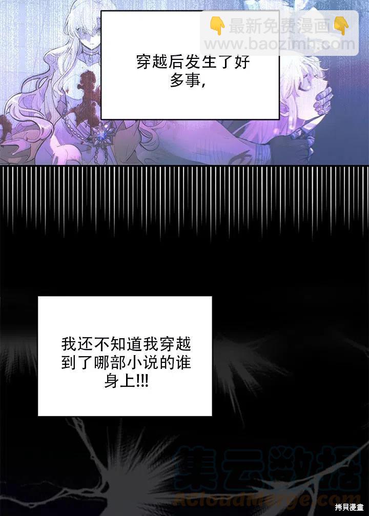 第5话24