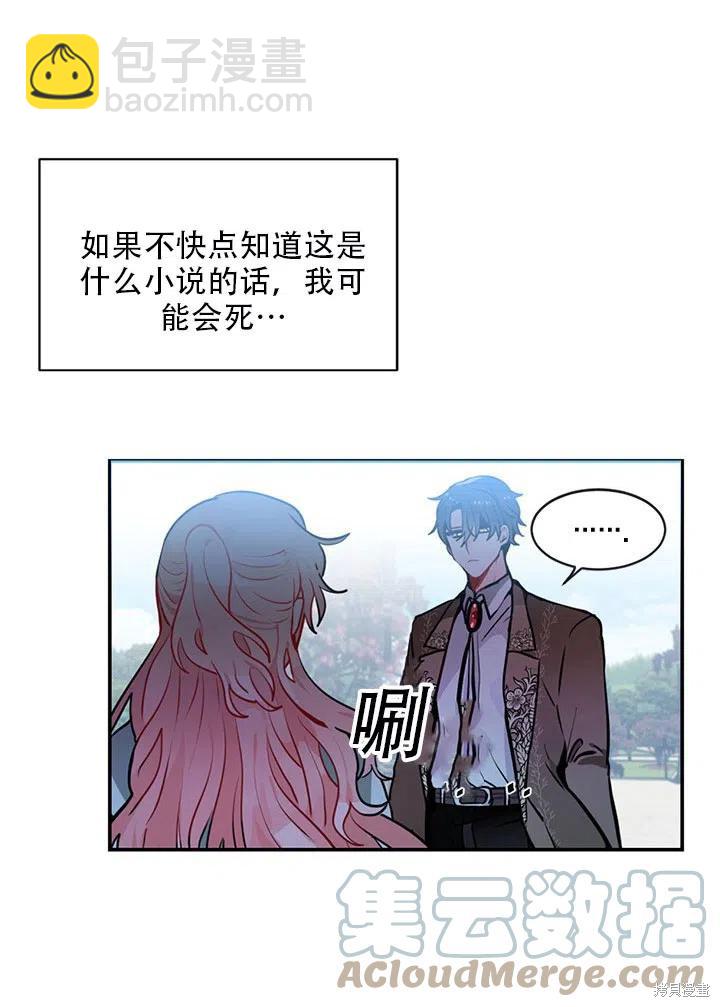 第5话30