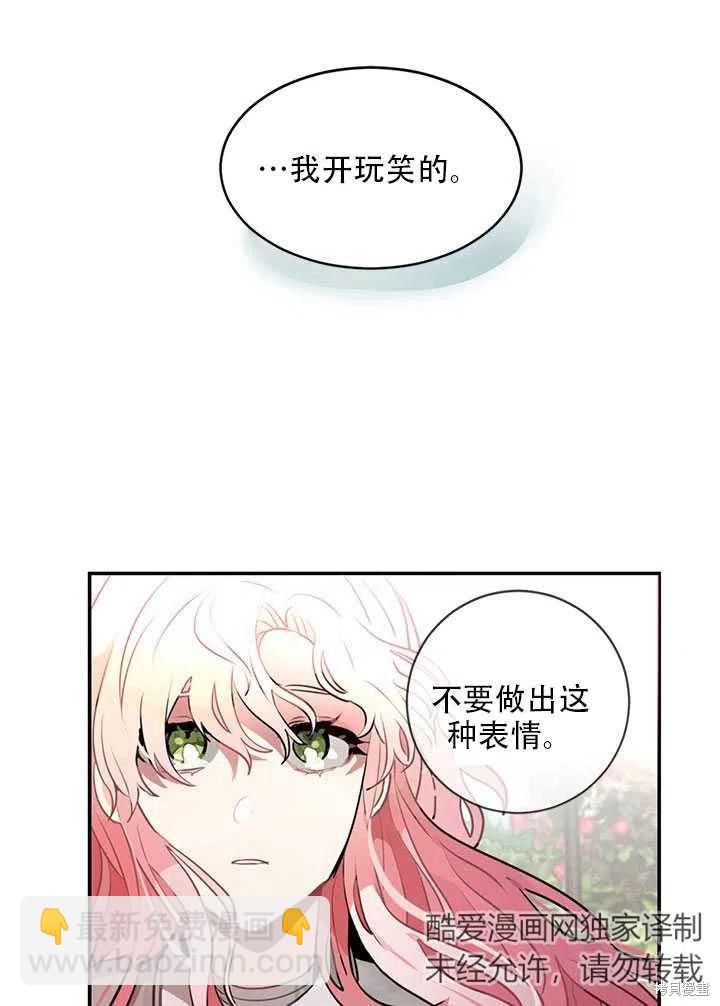 第5话31