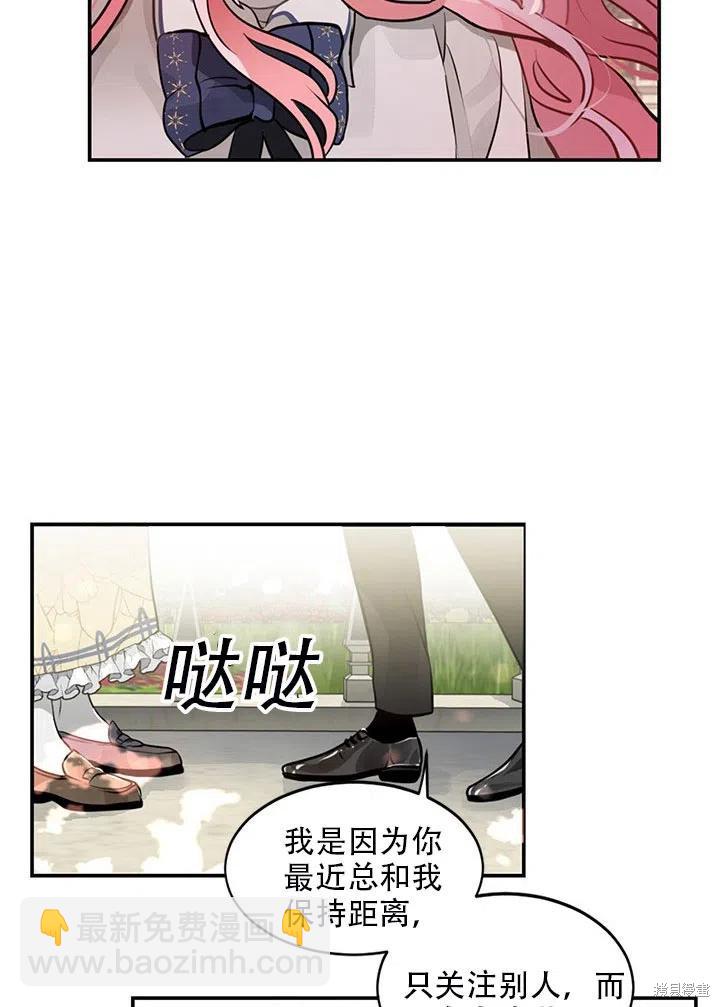 第5话32