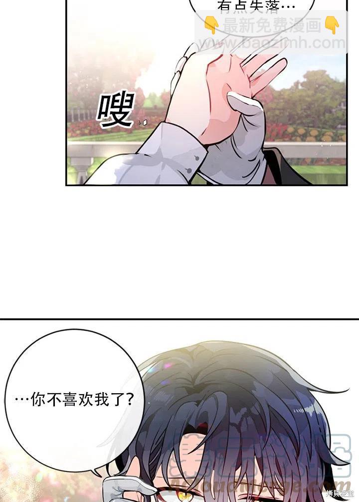第5话33