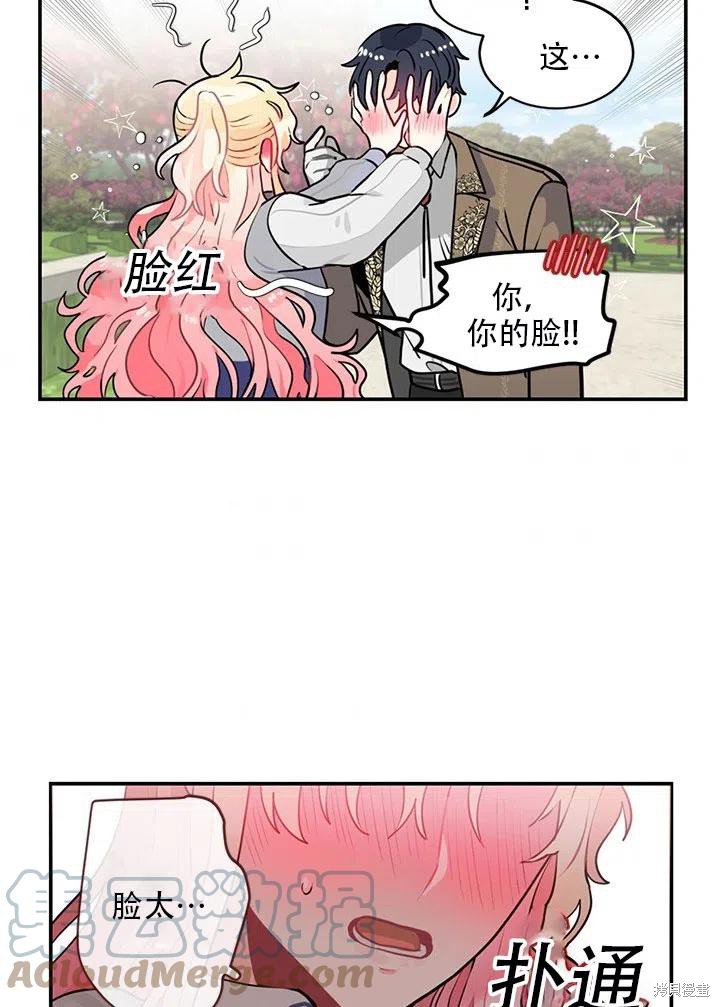 第5话36