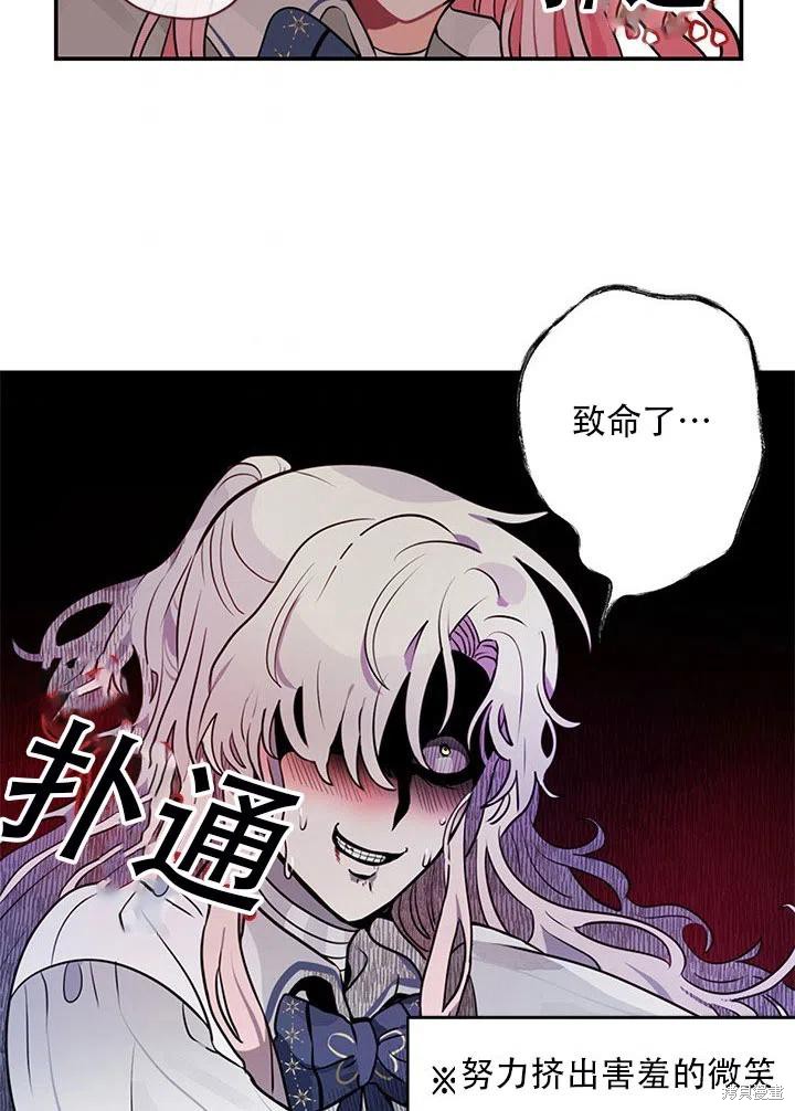 第5话37