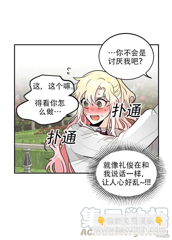 第5话39