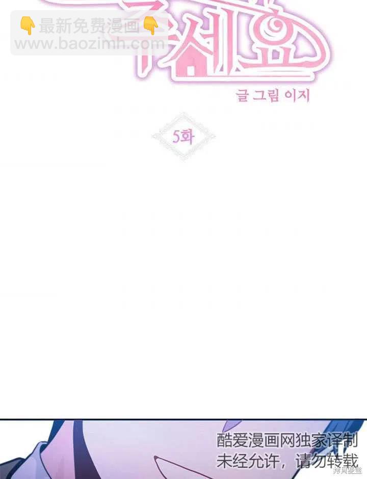 第5话4