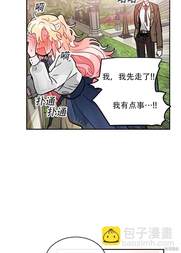 第5话44