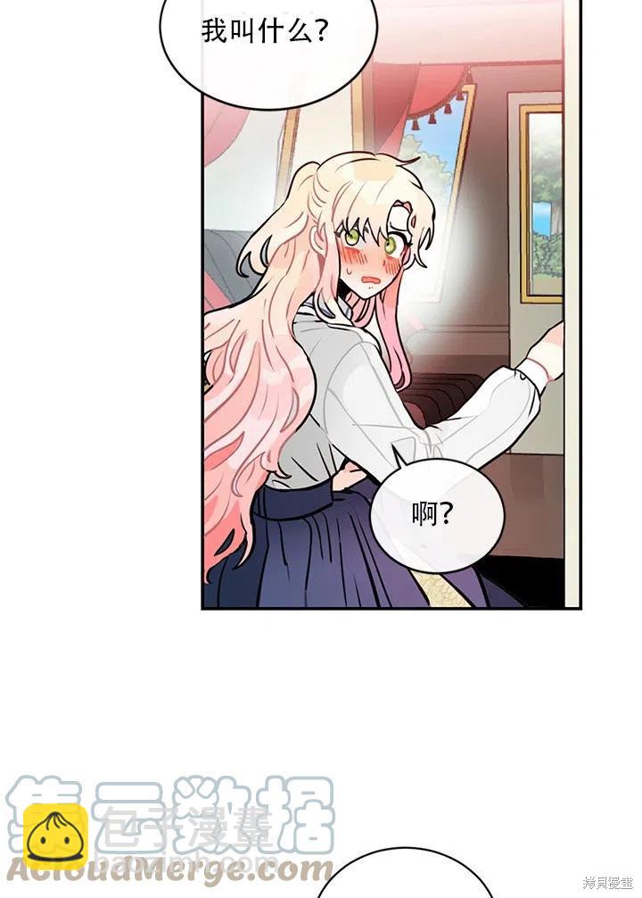 第5话45