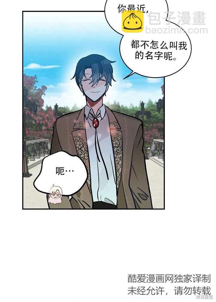 第5话46