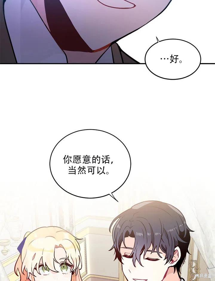 第5话5