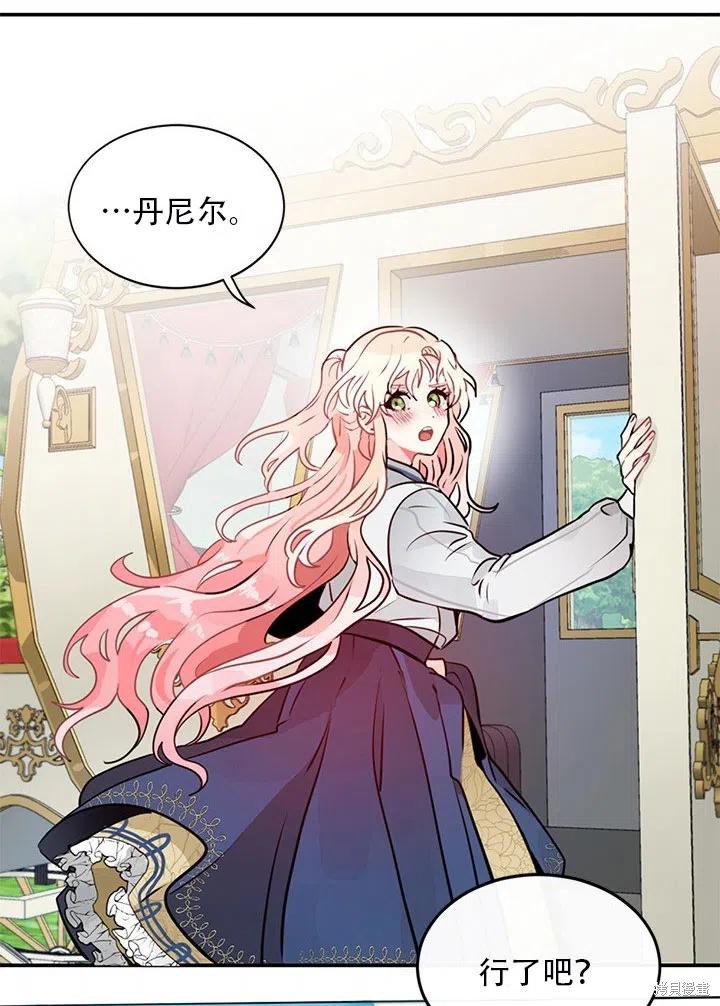 第5话51