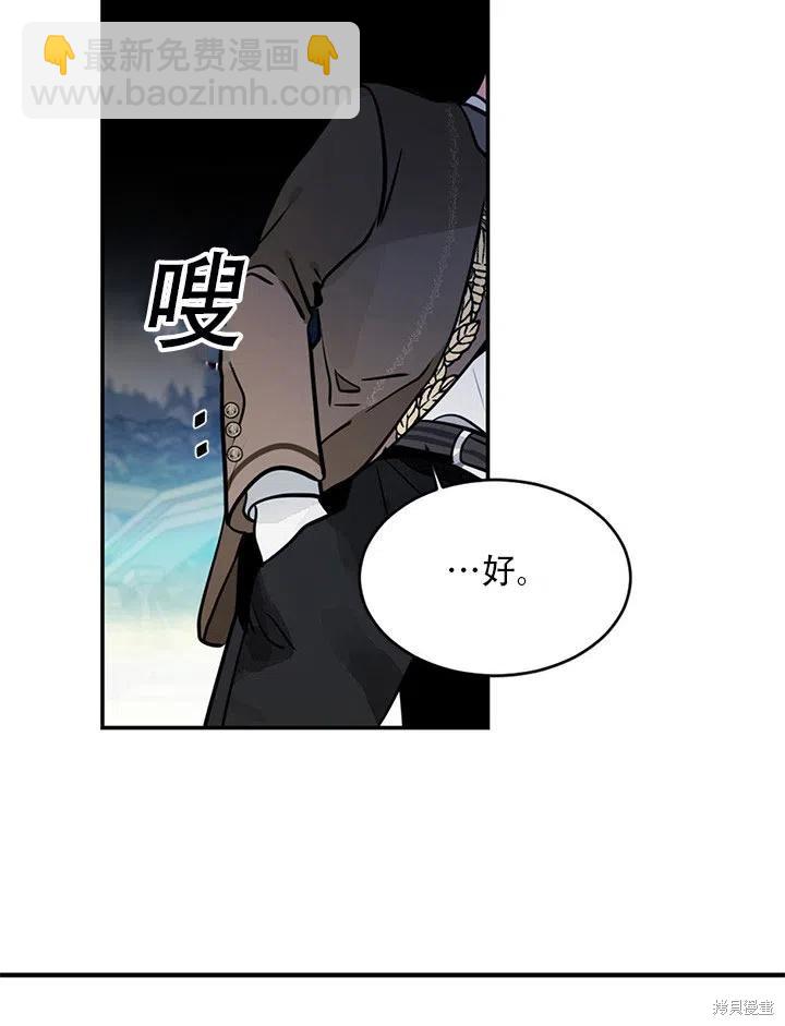 第5话54
