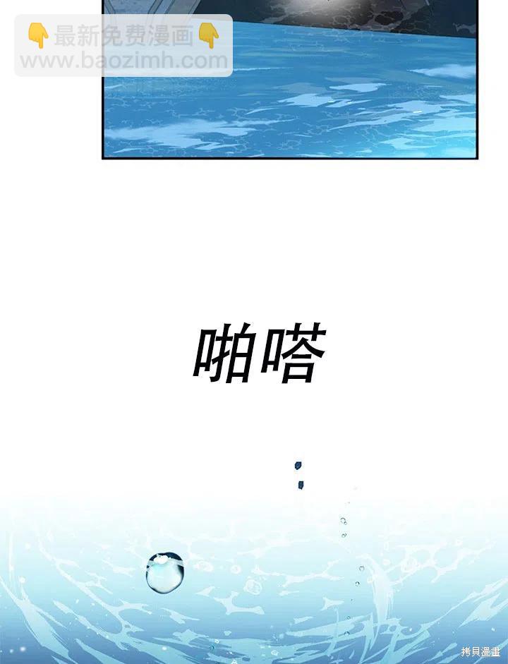 第5话57
