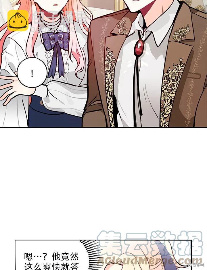 第5话6