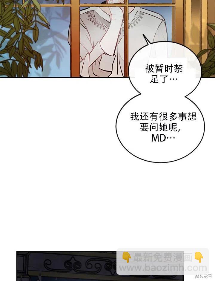第5话60
