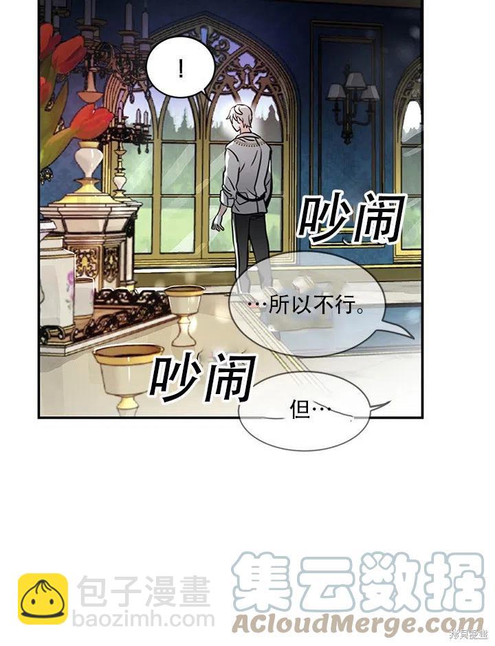 第5话61