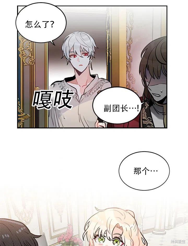 第5话62