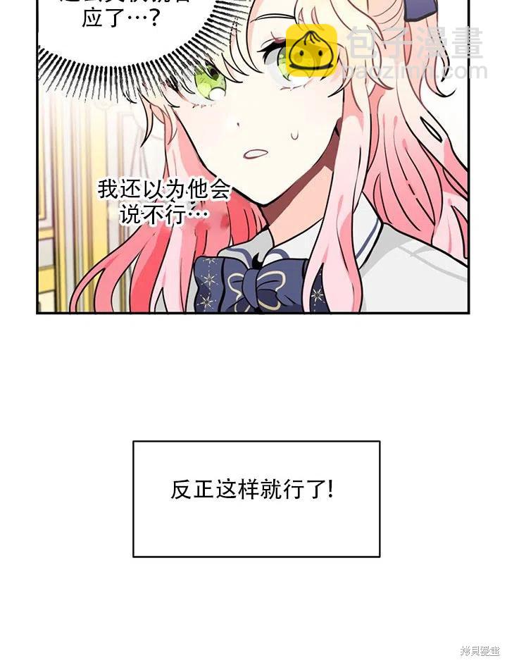 第5话7