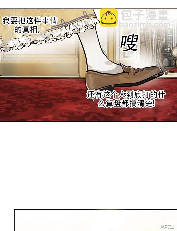 第5话8