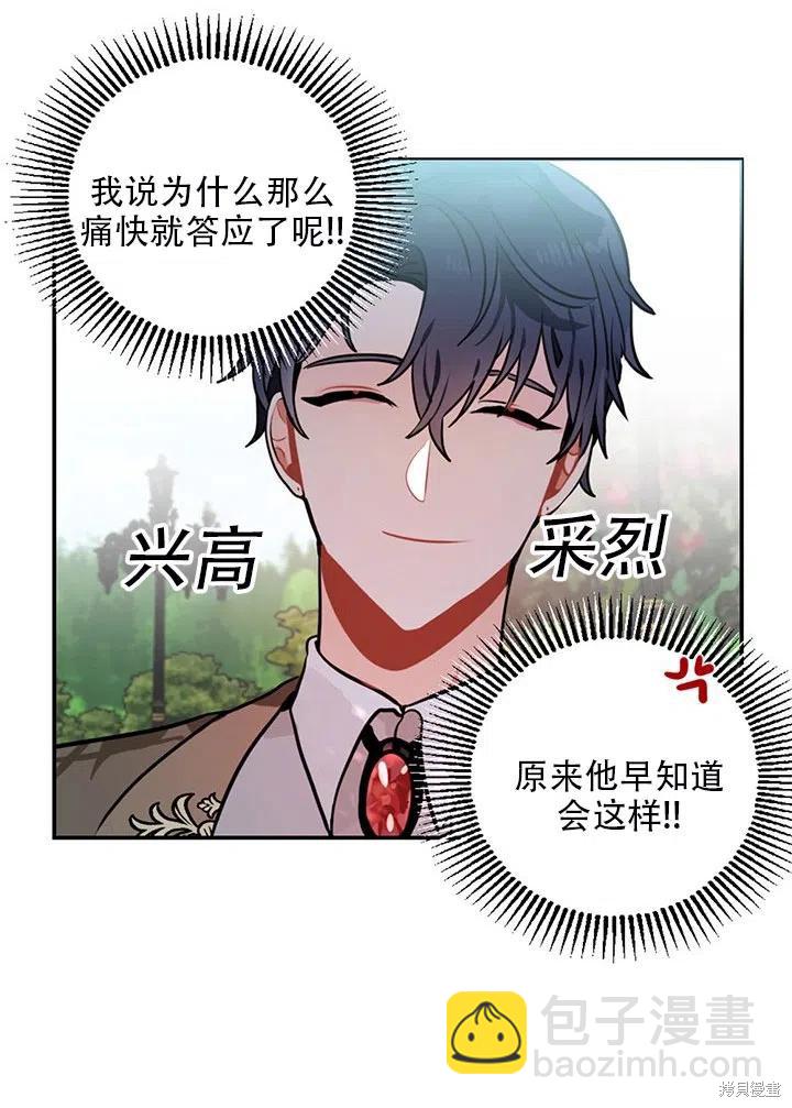 第6话16