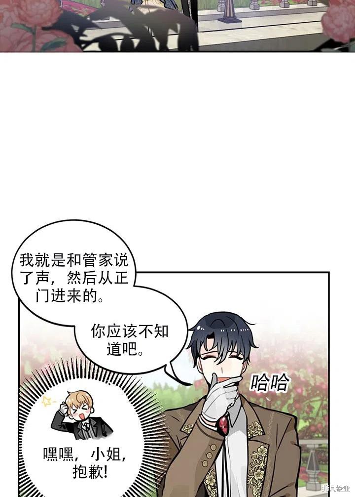 第6话19