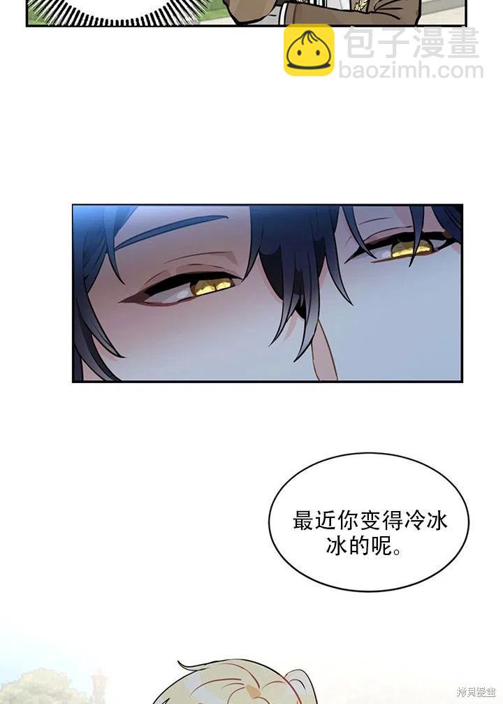 第6话20