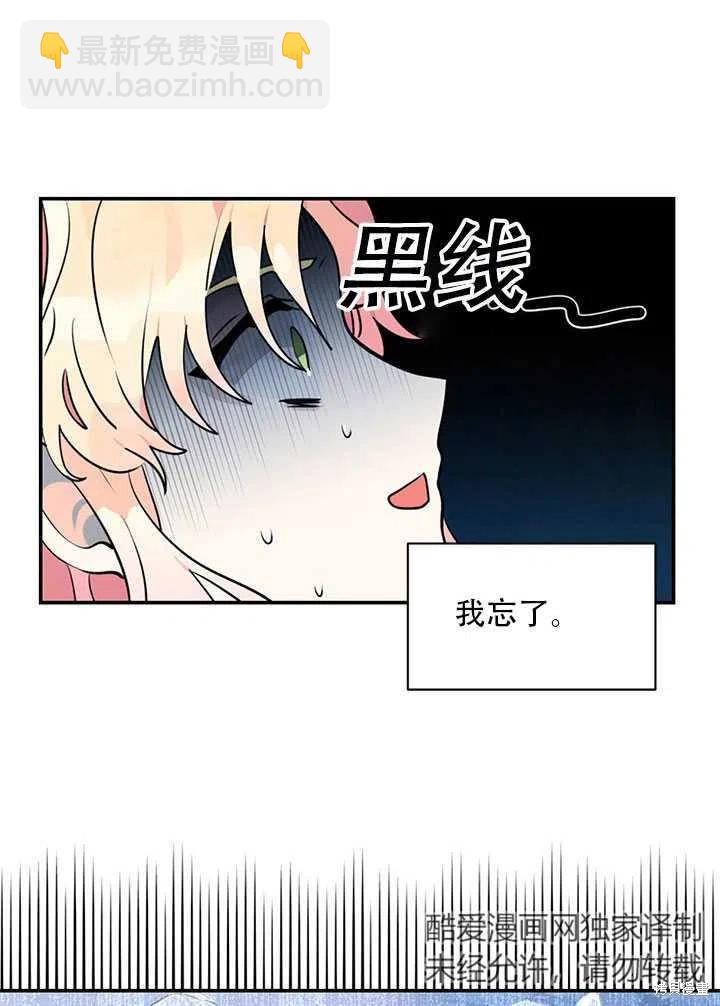 第6话23