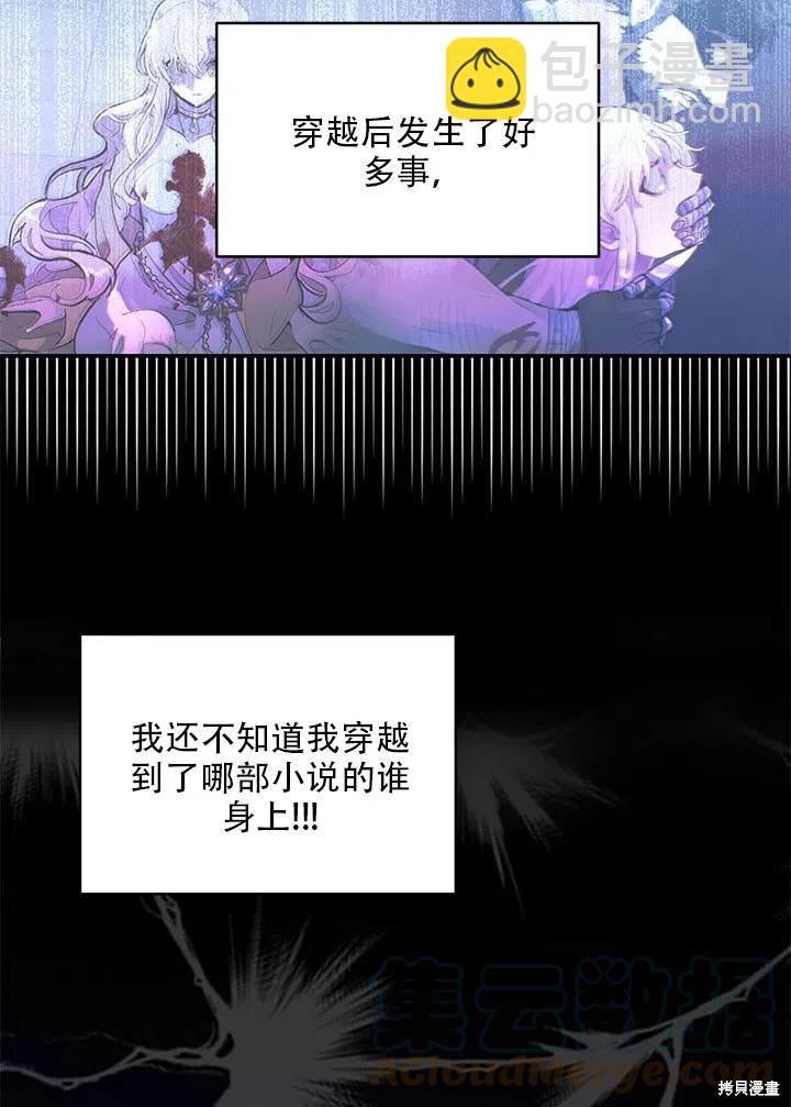 第6话24